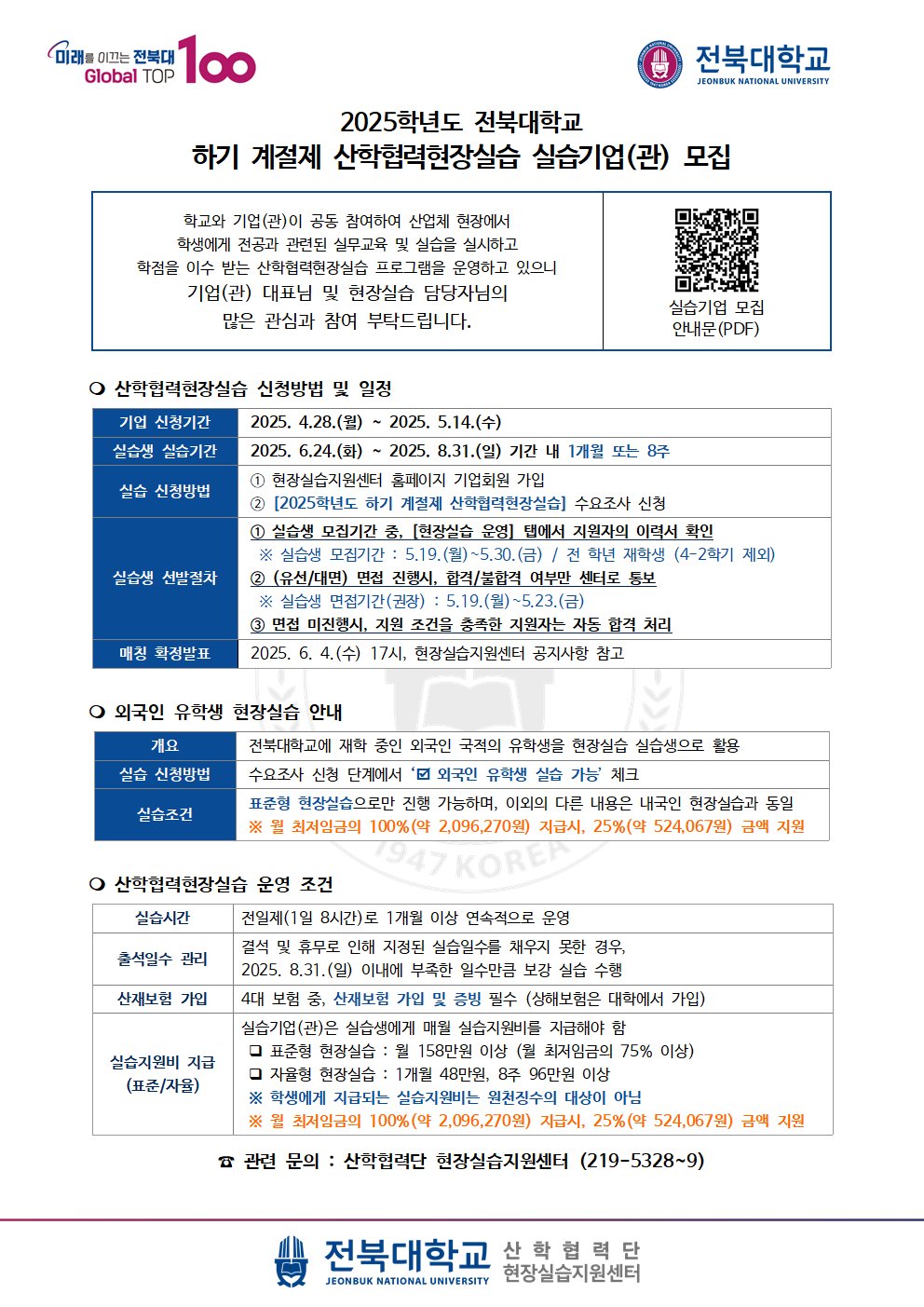 editor_image