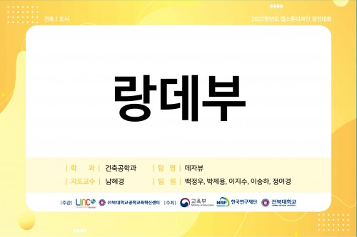 랑데부