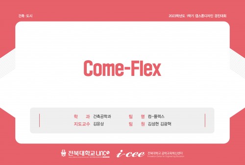 Come-Flex