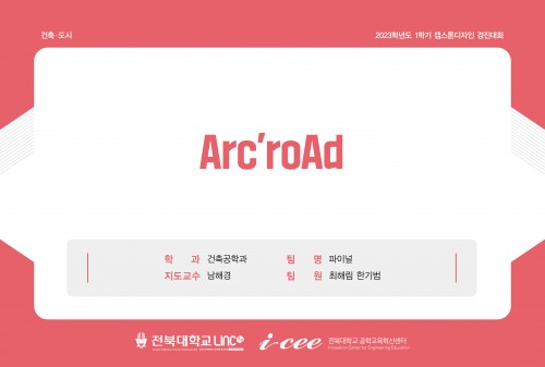 Arc’roAd