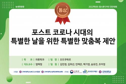 오뜨쿠튀르-포스트 코로나 시대의 특별한 날을 위한 특별한 맞춤복 제안