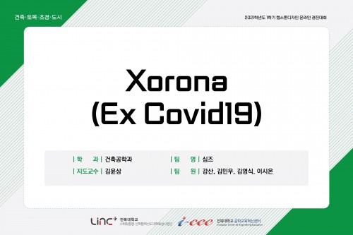 Xorona (Ex Covid19)