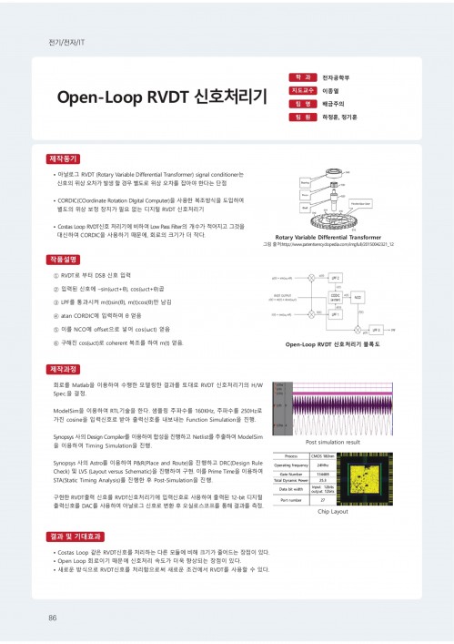 배금주의