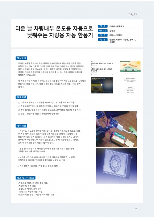 아따~시원하조!