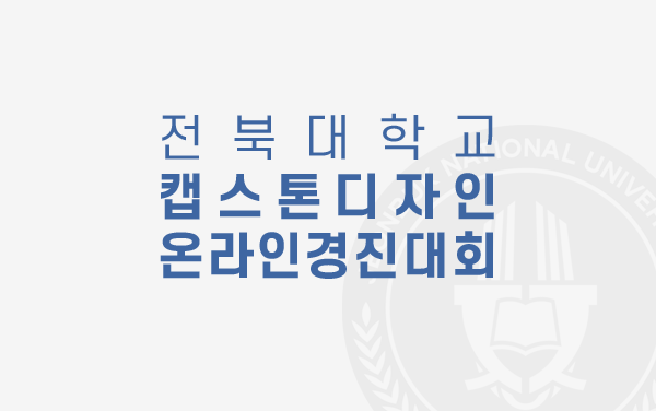 온점 디퓨저